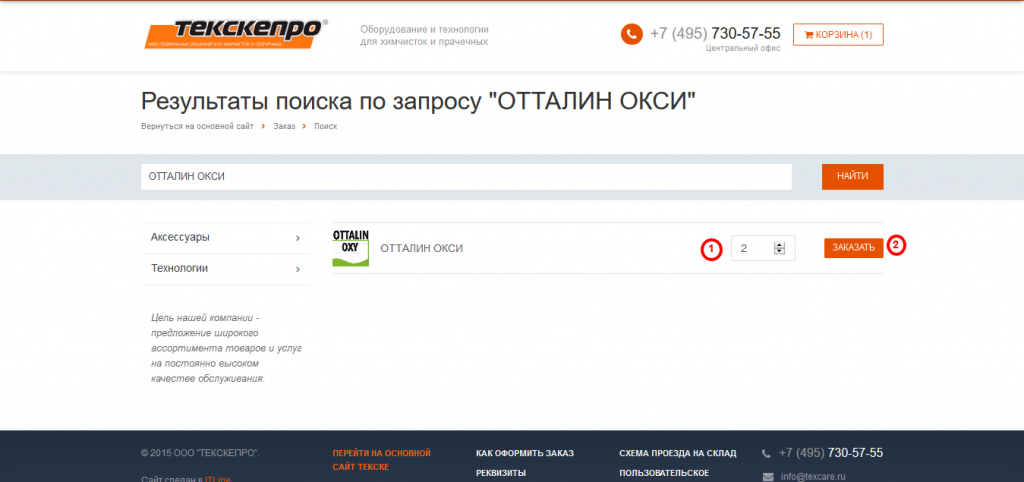 search_results.png